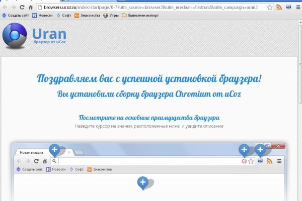 Зайти на сайт кракен
