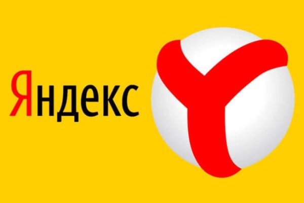 Найти зеркало кракена