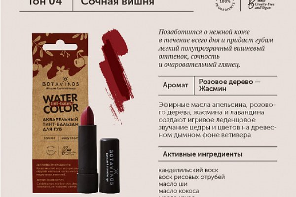 Кракен вход зеркало