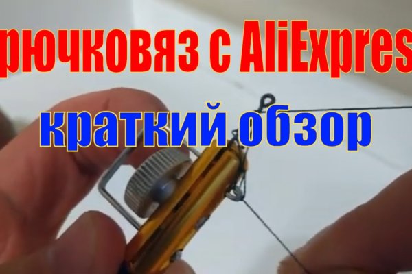 Как восстановить доступ к аккаунту кракен