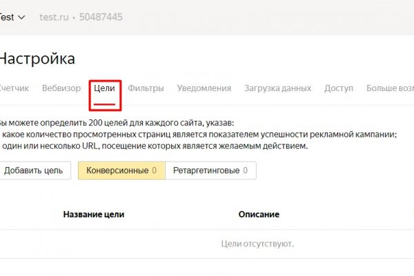 Kra28at