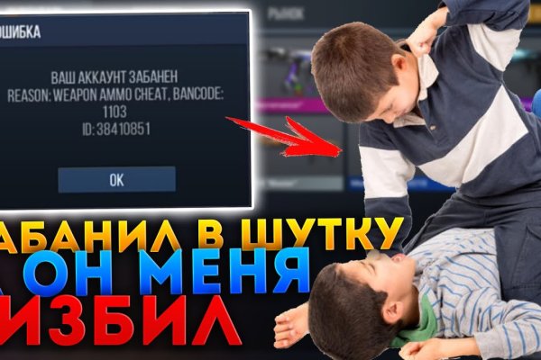 Как зайти на кракен с айфона