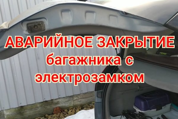 Сайт кракен через тор