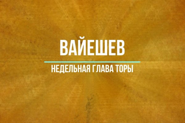 Кракен ссылка 25