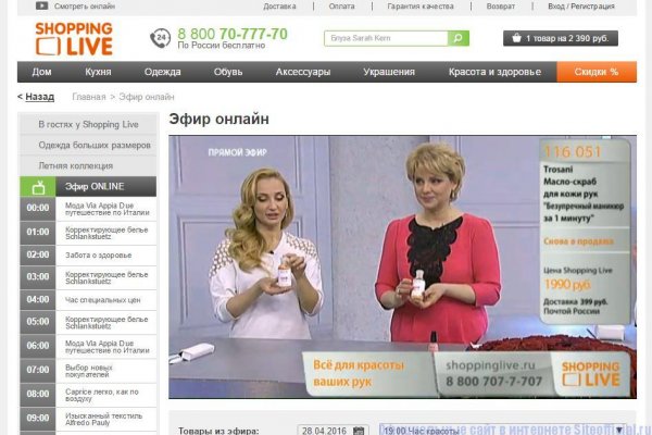 Кракен магазин kraken clear com