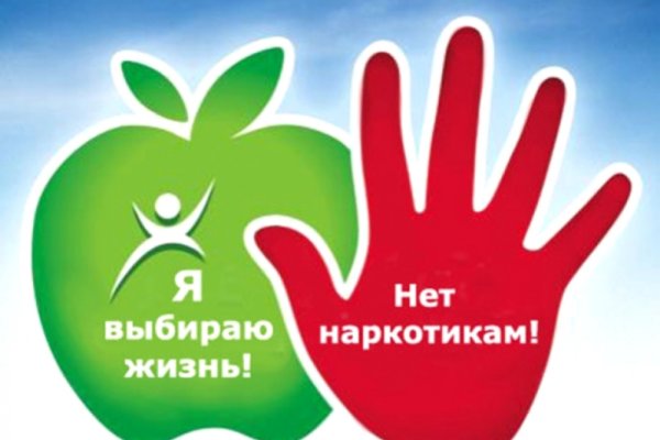 Восстановить аккаунт на кракене