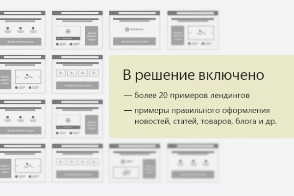 Рабочее зеркало кракен