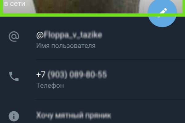 Ссылки на кракен мегу