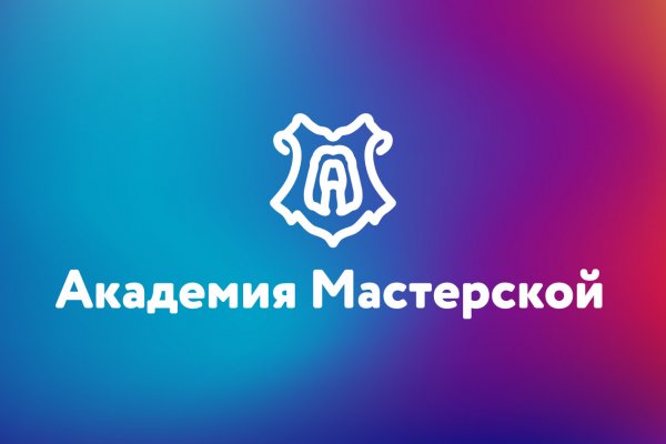 Не работает сайт kraken