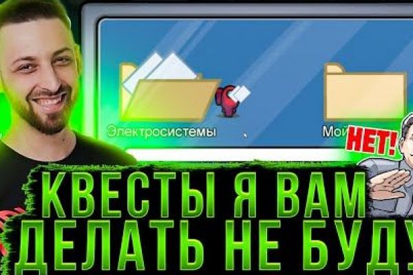 Ссылки на сайты в даркнете