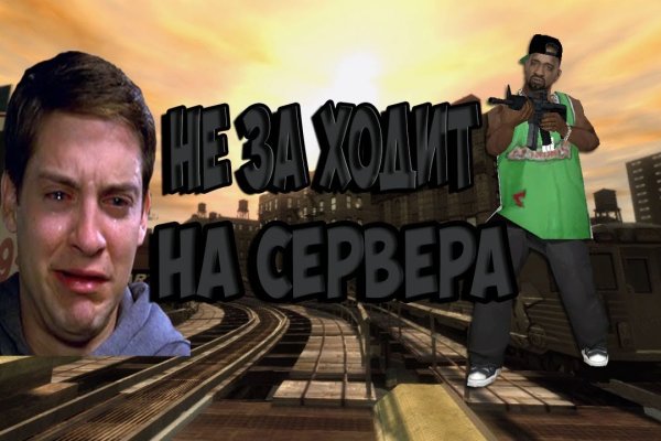 Кракен сайт 2krnk