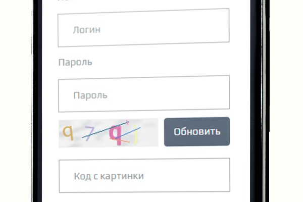 Кракен не работает