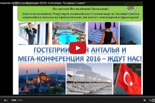 Кракен маркетплейс актуальные ссылки