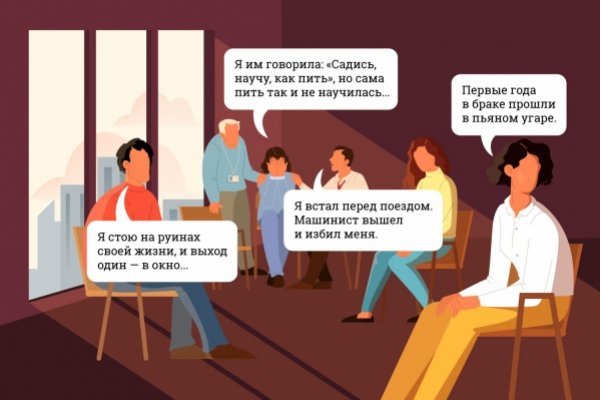 Kraken ссылка onion 2kmp