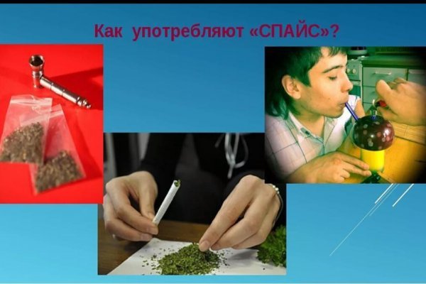 Kraken сайт tor