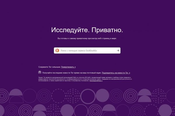 Ссылка на кракен официальный