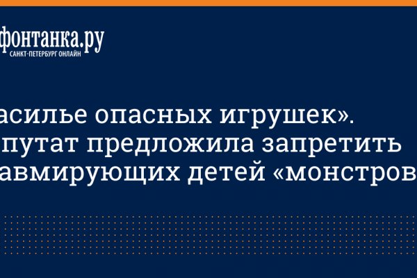 Что такое кракен шоп