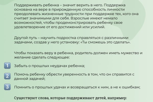 Кракен at