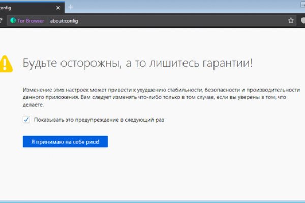 Kraken адрес onion