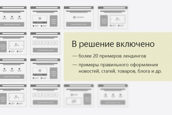 Кракен магазин тор