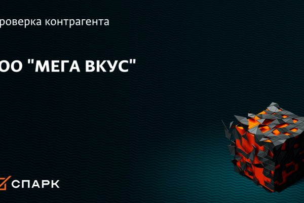 Как зайти на кракен без тора