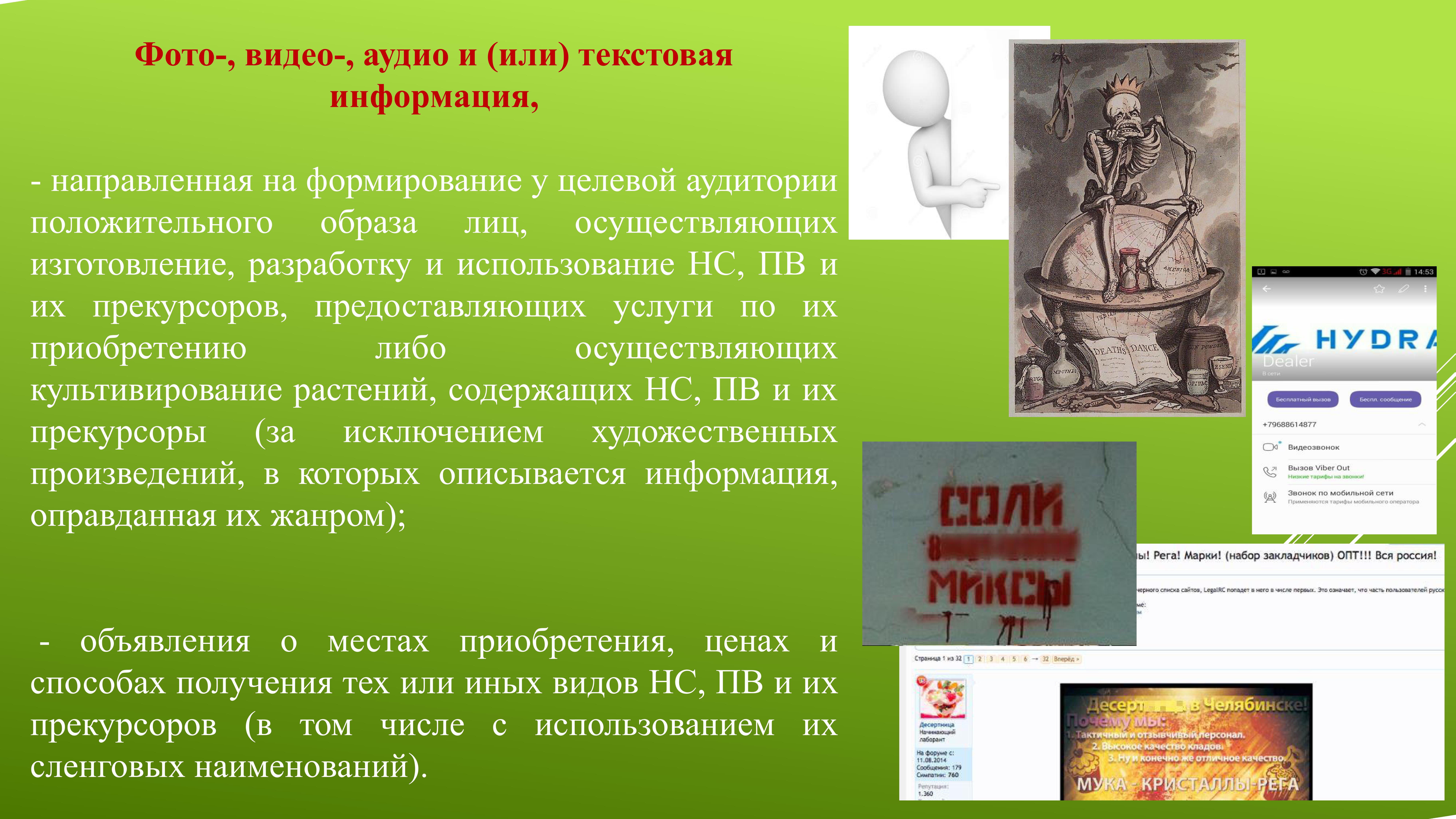 Магазин кракен как попасть