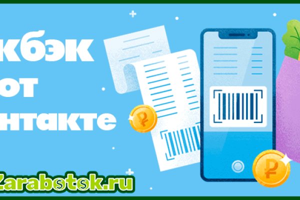Найти ссылку кракен