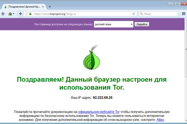 Кракен сайт войти