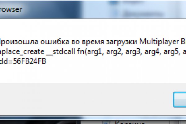 Настоящая ссылка на кракен