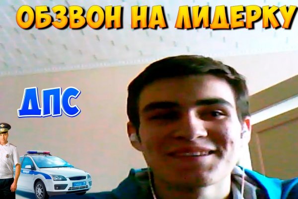 Кракен активная ссылка