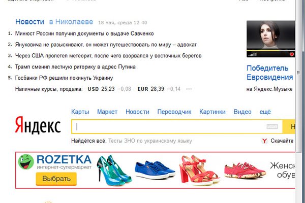 Ссылка кракен сегодня