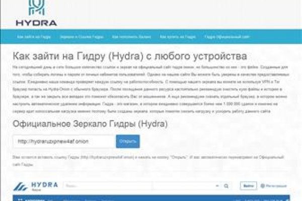 Кракен зеркало 2