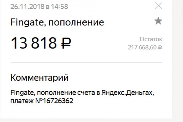 Кракен продажа