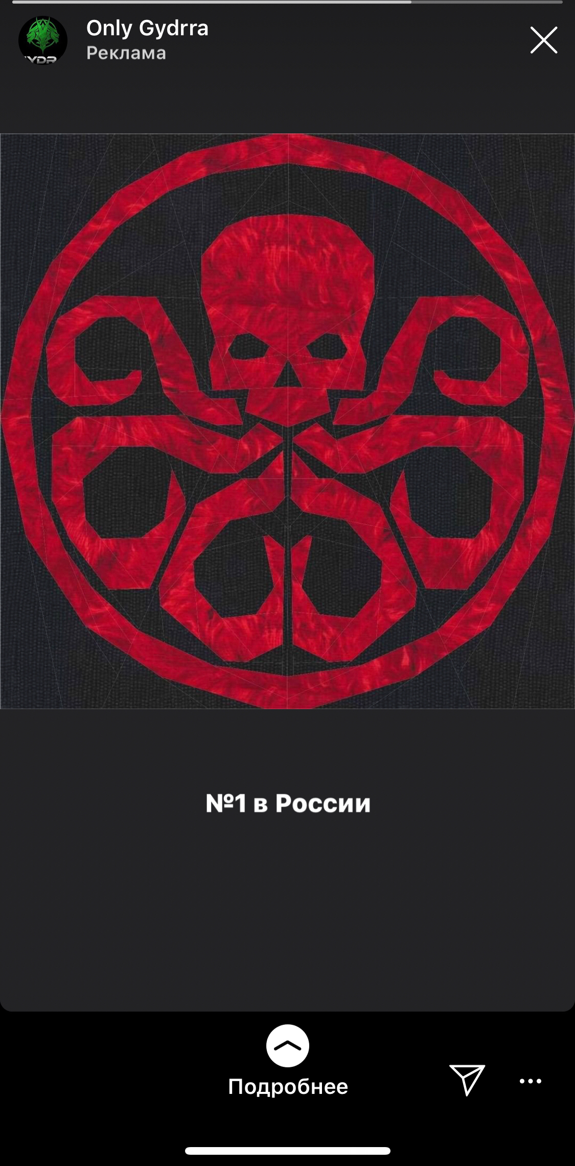 Кракен даркнет стор