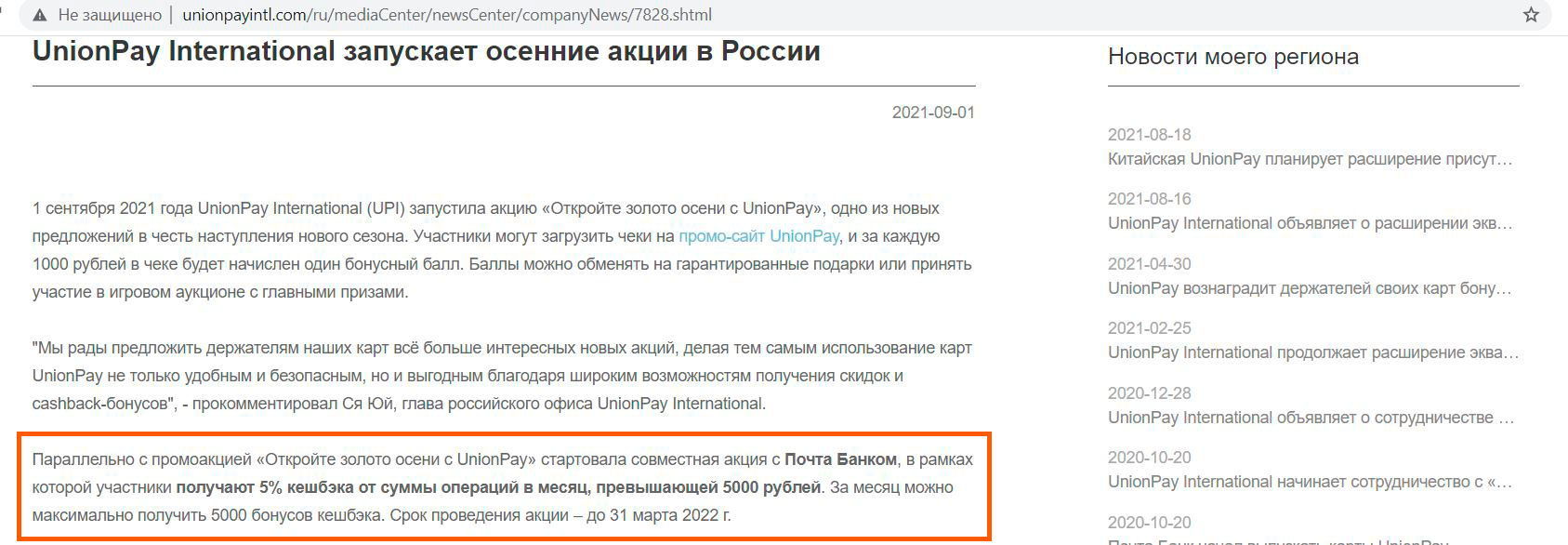 Кракен что там продают