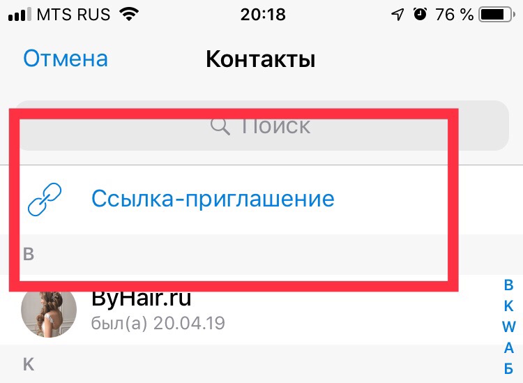 Что такое кракен маркет
