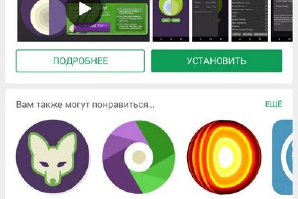 Кракен ссылка зеркало